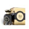 Al Khulood Gold Eau De Parfum 100ml Fragrance World