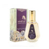 Ameerat Al Ehsaas Eau de Parfum 50ml Ard Al Zaafaran