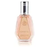 Ophylia Eau De Parfum 50ml Fragrance World