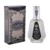Dar Al Shabaab 50ml EDP by Ard Al Zaafaran