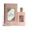 Ameerat Al Arab Prive Rose Perfume 100ml EDP Asdaaf by Lattafa